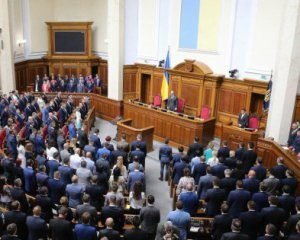 Скликають позачергове засідання Верховної Ради — назвали причину