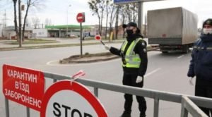У сусідній із Закарпаттям області встановлять блокпости (ФОТО)