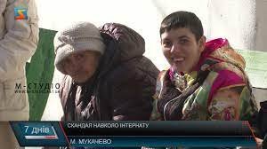Скандал навколо психоневрологічного інтернату Мукачева (відео)