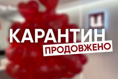 Червона зона. Коли відновлять транспортне сполучення? (відео)