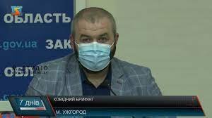 Ковідний брифінг, що обговорили про тенденцію до стабілізації у ситуації з коронавірусом