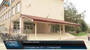 На Закарпатті відновили ще одну школу (відео)