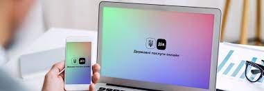 На порталі Дія з'явиться нова можливість: ксерокопії більше не потрібні