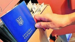 До уваги закарпатців: Пенсійний вік для частини українців уже підняли до 65 років