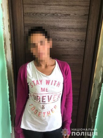 Закарпатка після знайомства і спілкування з харків'янином викрала у нього 2900 євро