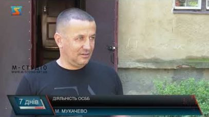 Починаючи з 2015року в Закарпатті почали активно утворюватися ОСББ