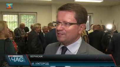 Вернісаж: Виставка в честь дня Конституції Словацької Республіки (відео)