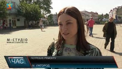 Площа Театральна у центрі Ужгорода давно потребує капітального ремонту