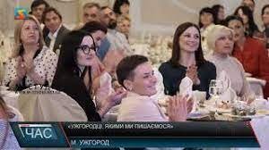 «Ужгородці, якими ми пишаємося»:  церемонія нагородження (ВІДЕО)