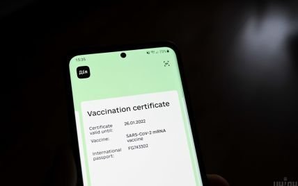 Вакциновані бустерною дозою отримають 500 грн за програмою єПідтримка