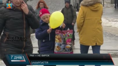 Рак — це друга з основних причин смертності у світі після серцево-судинних захворювань