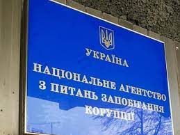 На народного депутата з Закарпаття від Слуга народу НАЗК склали адмінпротокол