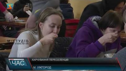 Щодоби в Ужгород приїздять люди з гарячих точок України