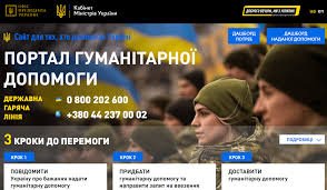 Створено сайт для надання адресної гуманітарної допомоги в Україні – Президент