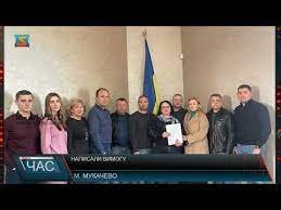 Сьогодні підписали вимогу до Мукачівського міського голови про скликання сесії міської ради