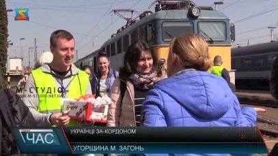 Понад 100 тисяч українців з початком війни вже оселилися в Угорщині (ВІДЕО)