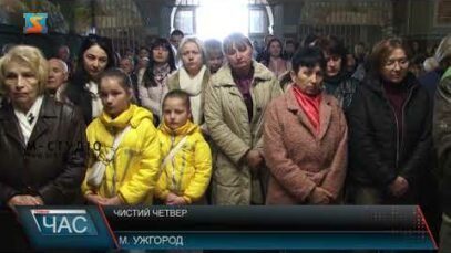 Чистий, Великий четвер – у цей день за давніми традиціями вірники займають прибиранням своїх осель