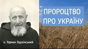 З Володимира почалося і на Володимирі закінчиться: Пророцтво про Україну (відео)
