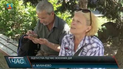 Відпустка під час воєнних дій: Баланс фізичного та духовного здоров’я (відео)