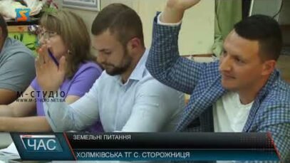 Земельним питанням присвячена практично уся сесія (відео)