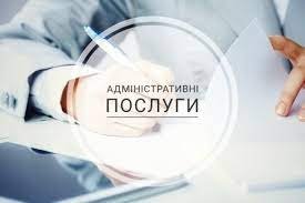 На Рахівщині покращили доступ до адміністративних послуг (Відео)