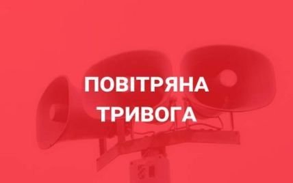 На Закарпатті повітряна тривога