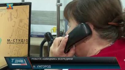 Робота Закарпатської екстреної швидкої допомоги змінилась в умовах війни (відео)