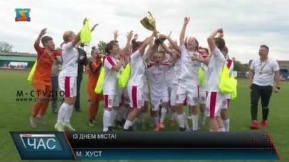 Цьогоріч Хусту виповнилося 933: Перша столиця Карпатської України (відео)