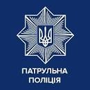 "Сусід стукає по батареї, можливо з ним щось трапилось", — такий виклик учора отримали патрульні (ВІДЕО)