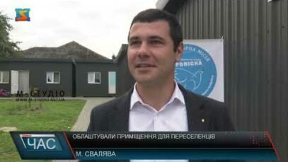 У Сваляві для внутрішньо переміщених осіб облаштували соціальне житло (відео)