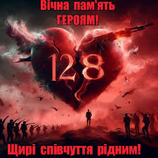 «Фото з місця трагічного прильоту»: Загинуло десь 20 бійців 128 бригади (фото)