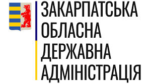 Рада оборони області прийняла рішення запровадити перевірку документів осіб на території Закарпатської області