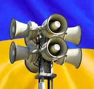 Відбій повітряної тривоги - Закарпаття