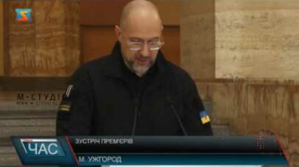 Транспортування газу до Європи: Обговорили в Ужгороді