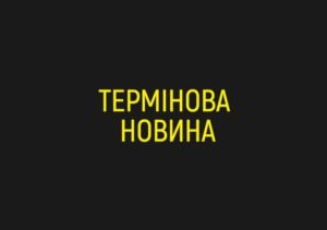 Смерть мобілізованого із Закарпаття:  подробиці