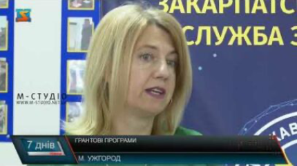 Нові робочі місця, сплата податків для економіки – державні грантові програми набирають обертів на Закарпатті