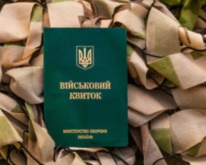 У Раді сказали, чи продовжуватимуть термін оновлення даних у ТЦК