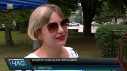 “Зроблено в Ужгороді” – під таким гаслом організували ярмарок місцевих виробників у обласному центрі Закарпаття