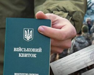 Ігнорування військового обліку: що чекає 16-річних українців