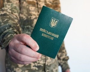 Президент розгляне петицію про зниження верхньої межі мобілізаційного віку