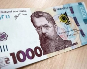 Коли і як можна отримати “тисячу Зеленського”: покрокова інструкція