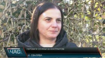 Переваги служби за контрактом подробиці від закарпатських фахівців