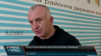 Благодійна місія Джем розпочинає свою діяльність на Закарпатті (відео)