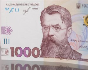 Українцям заблокували схему, яка дозволяла виводити “тисячу Зеленського” на основну карту