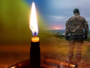 Війна забрала життя ще одного закарпатця (ФОТО)