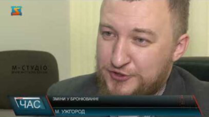 Бронювання працівників стало більш жорстким! (відео)