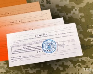 Мобілізація безробітних: офіційні роз’яснення про оповіщення та процес призову