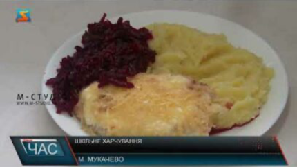 Шкільне харчування на Закарпатті (відео)