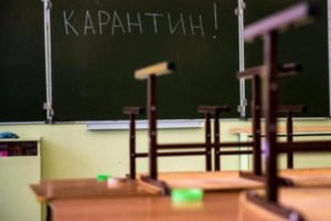 “Локальний карантин” на Закарпатті: повідомили про зміни