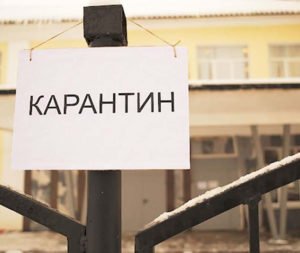 В одній з громад Закарпаття у школах продовжили дистанційне навчання, а у дитсадках запровадили карантин